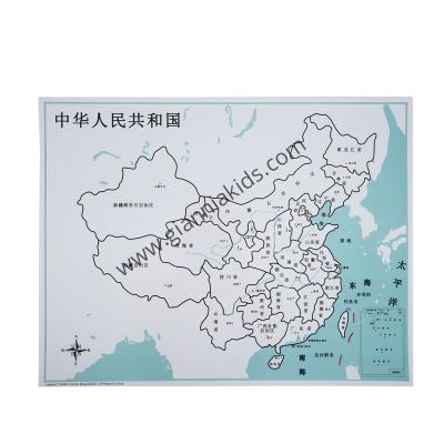 蒙台梭利-地理料教具