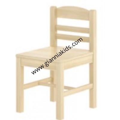 Adult Chair