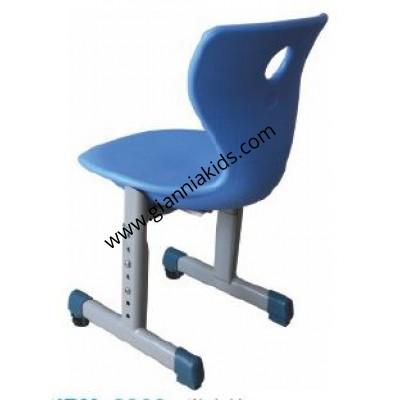 Student Chair