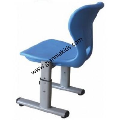 Student Chair