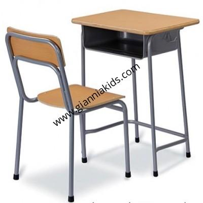 Single class chair